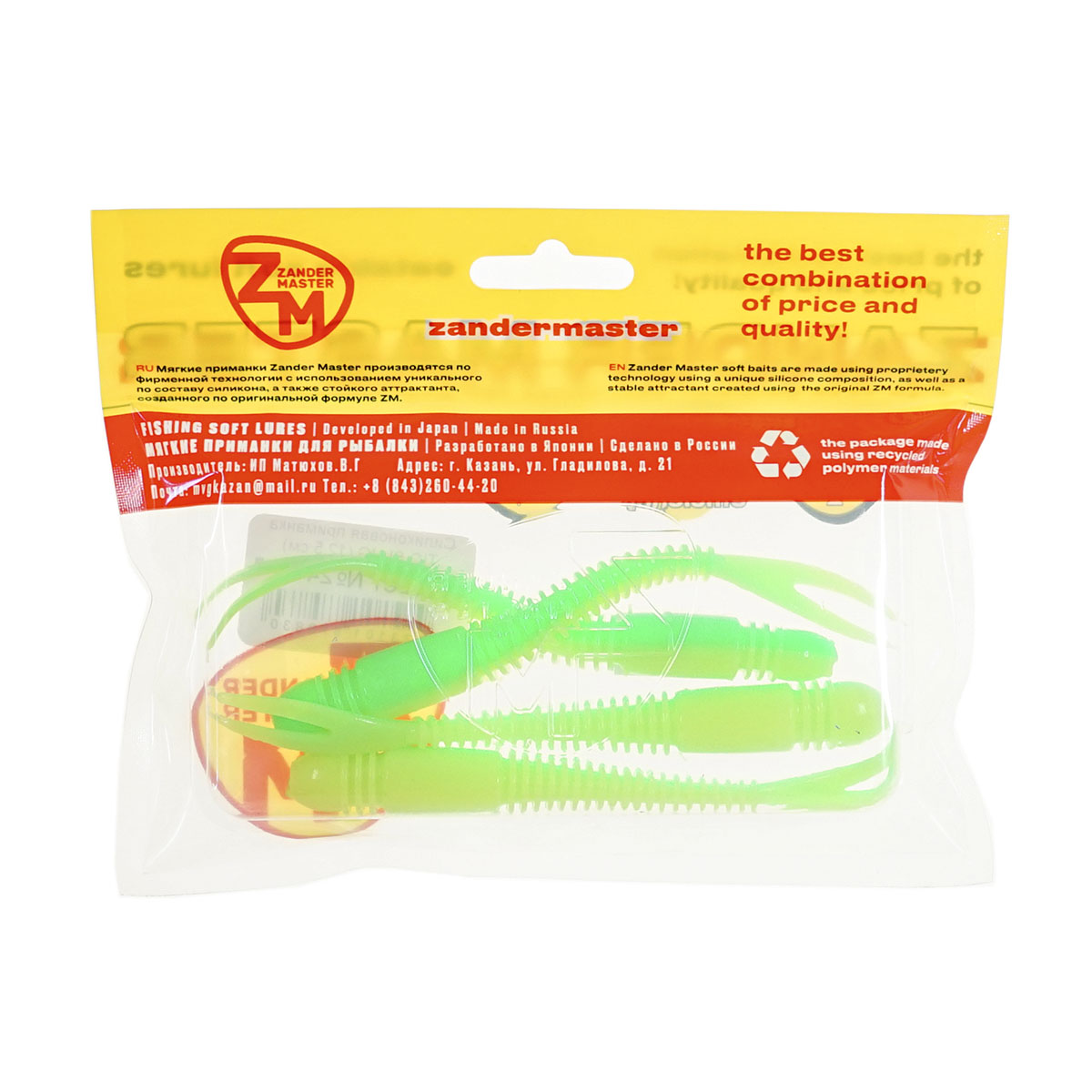 C  Users maria2 Desktop Загрузить 233626_4