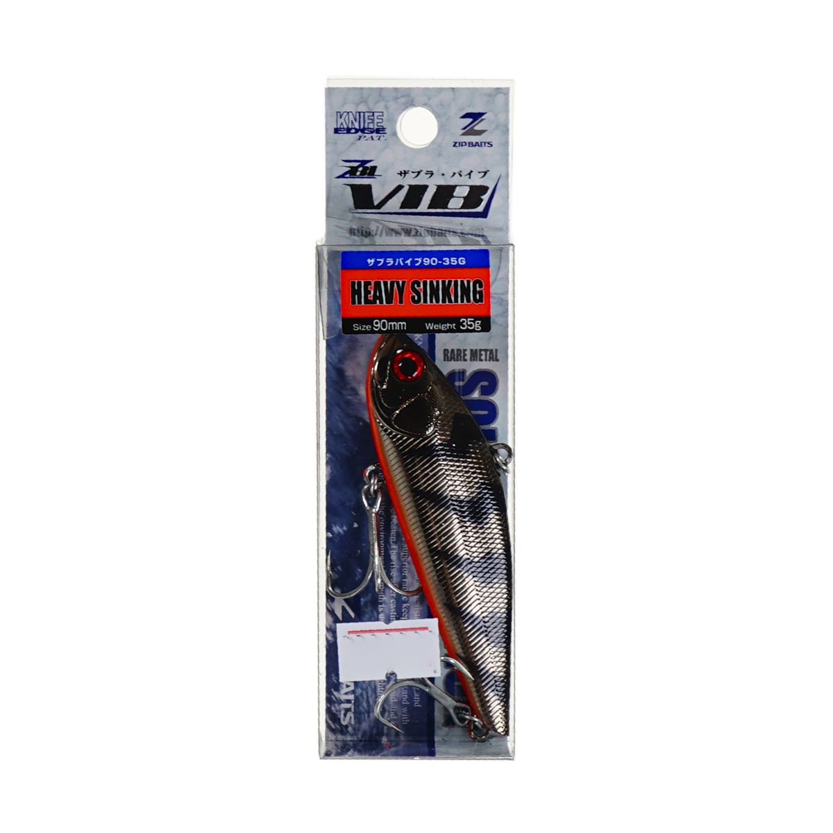 Детальная фотография — Раттлин ZipBaits ZBL Vib 90мм 35гр цвет 885 (Gun Metal OB)