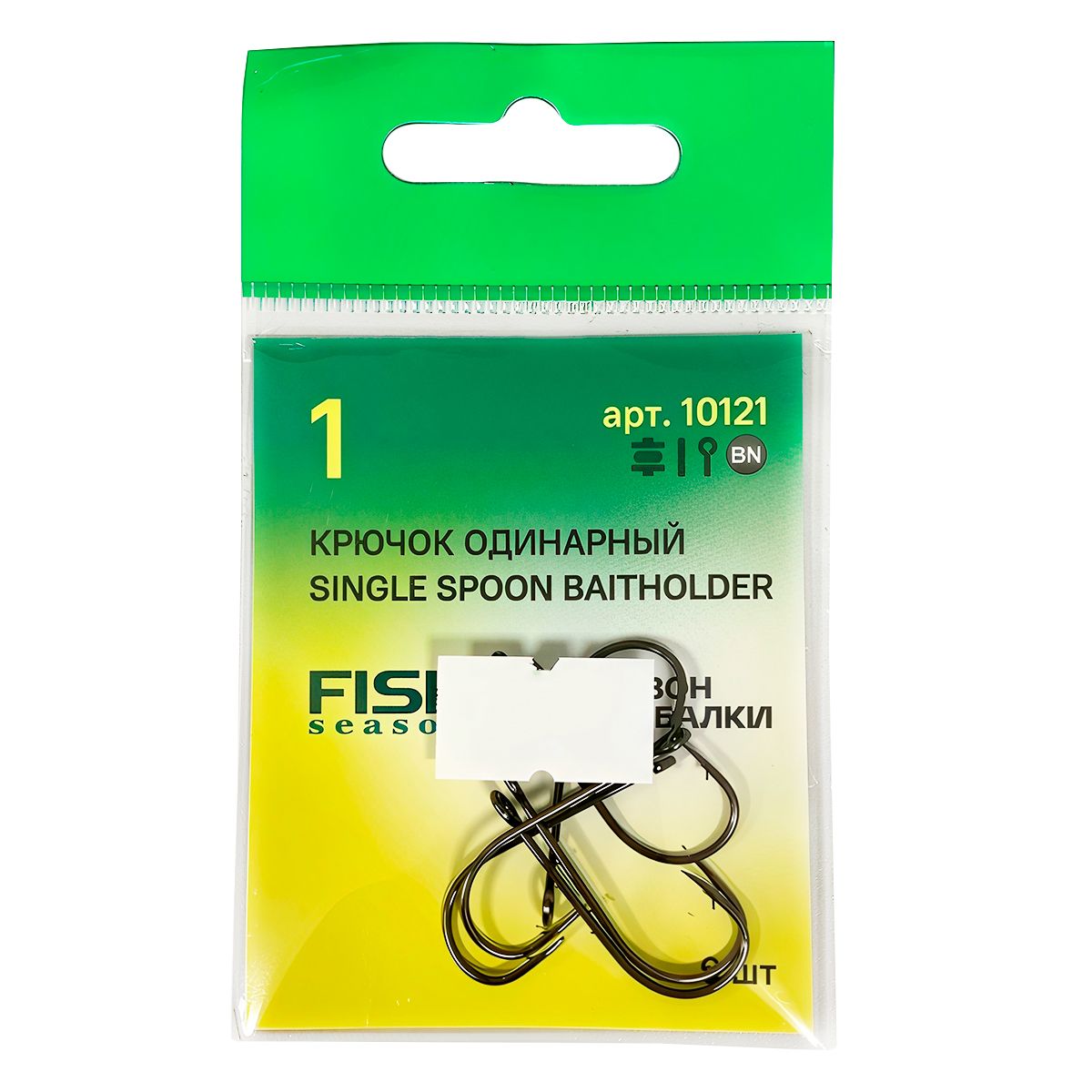 Детальная фотография — Крючки одинарные Сезон Рыбалки Single Spoon Baitholder BN большое ушко №1 (6шт)