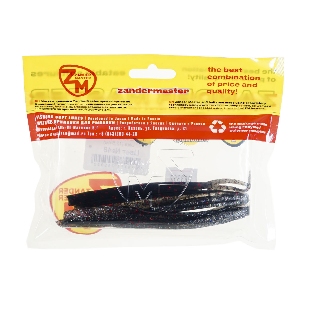 C  Users maria2 Desktop Загрузить 233392_3