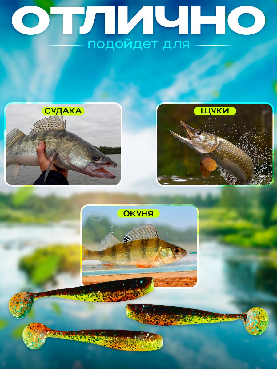Детальная фотография — Виброхвосты Relax Kingshad 3" 7,5см цвет L054 (желтый, коричневый, зеленые блестки) (10шт) (KS3)