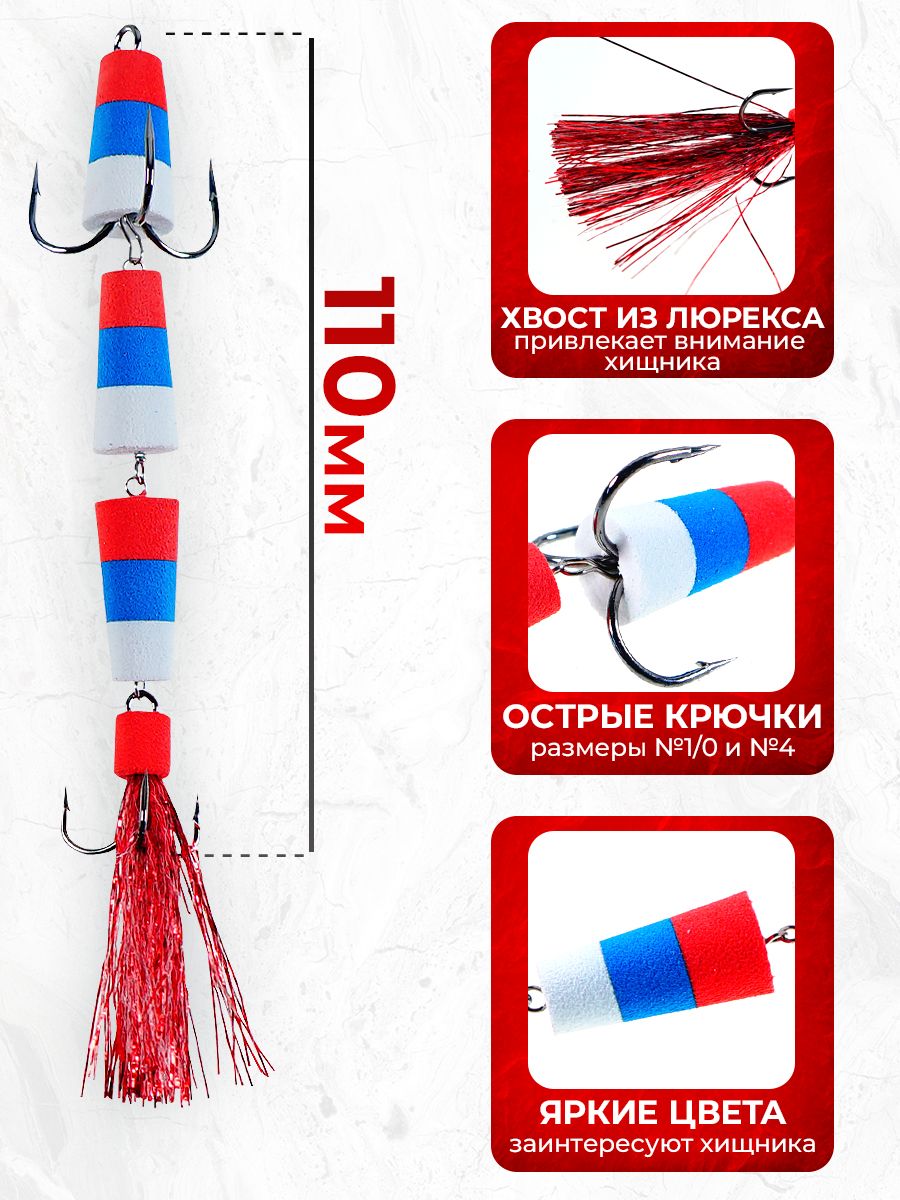 Детальная фотография — Мандулы-флажок М131 3-х секционная 110мм (3шт) красная, синяя, белая