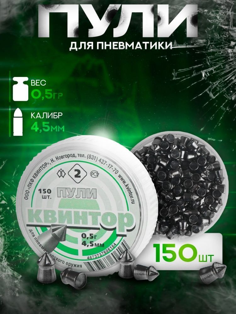 60585_4