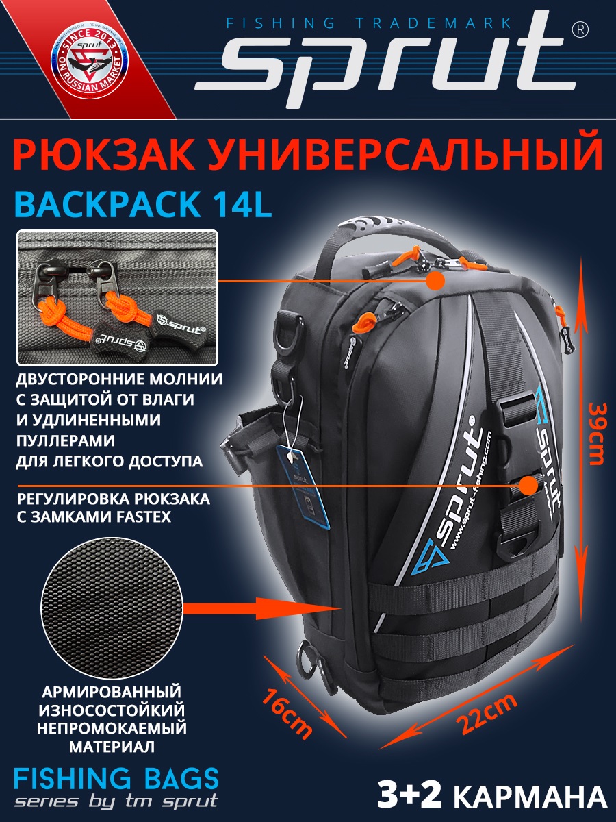 BP14L-3