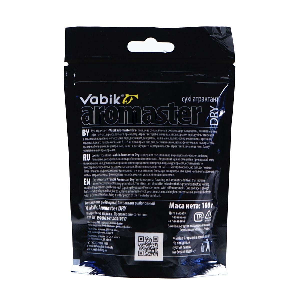 Детальная фотография — Аттрактант Vabik Aromaster-Dry 100гр Чеснок