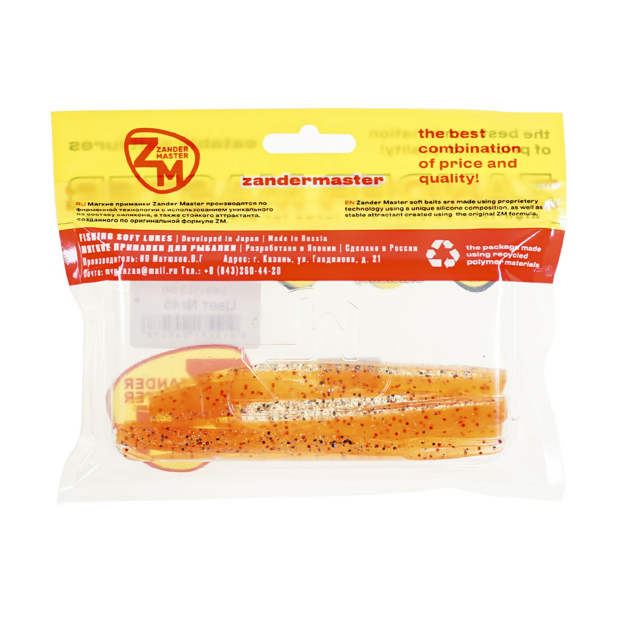 C  Users maria2 Desktop Загрузить 233390_3