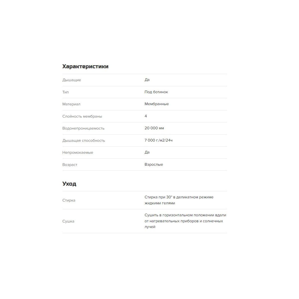 Детальная фотография — Вейдерсы Finntrail Athletic Graphite 1532 р.XL графитовые