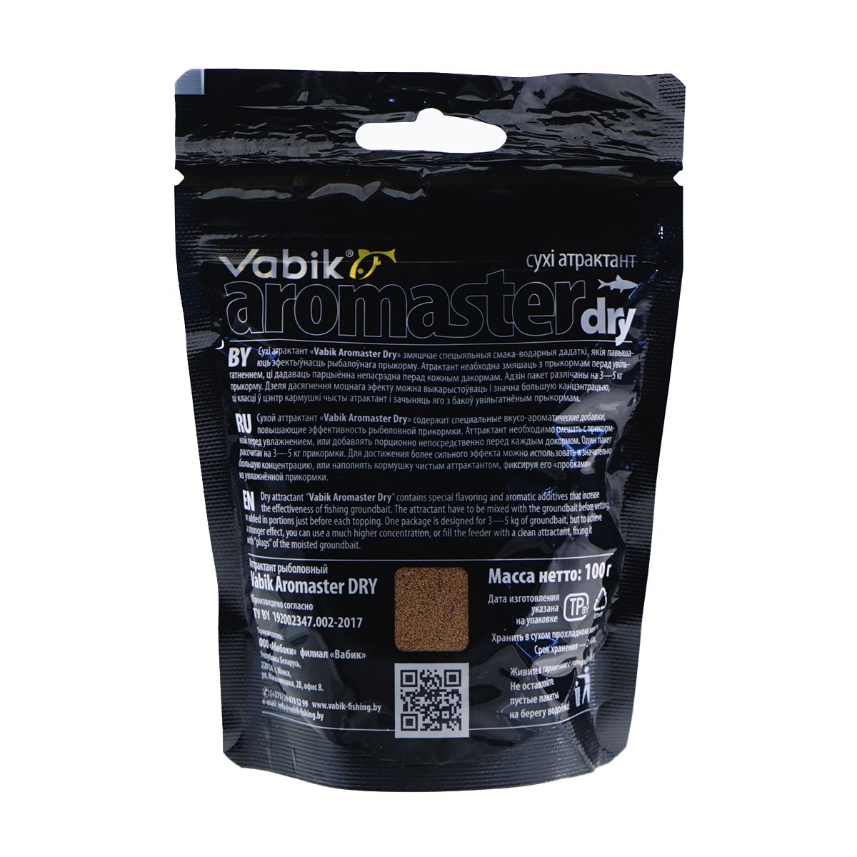 Детальная фотография — Аттрактант Vabik Aromaster-Dry 100гр Халва