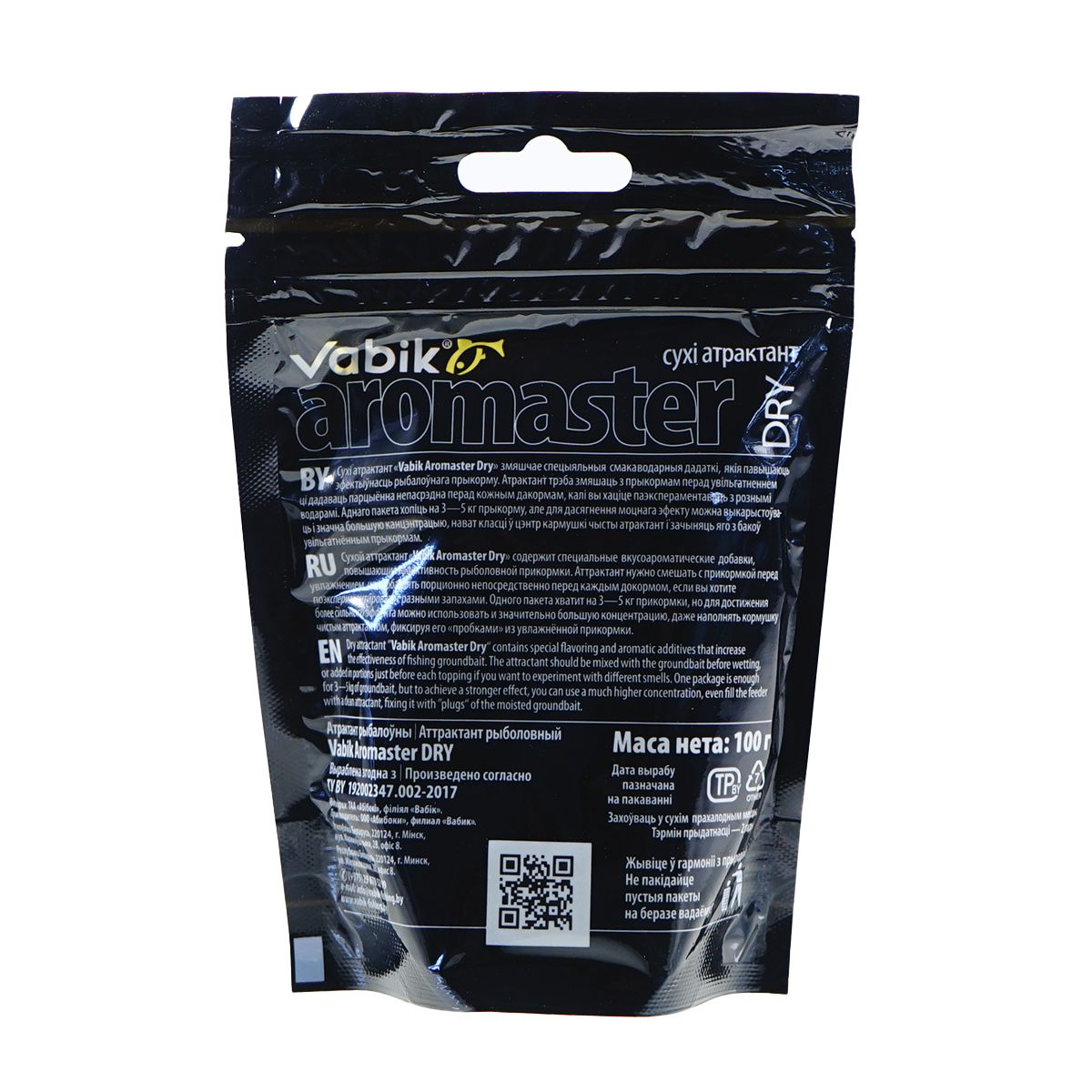 Детальная фотография — Аттрактант Vabik Aromaster-Dry 100гр Водные травы
