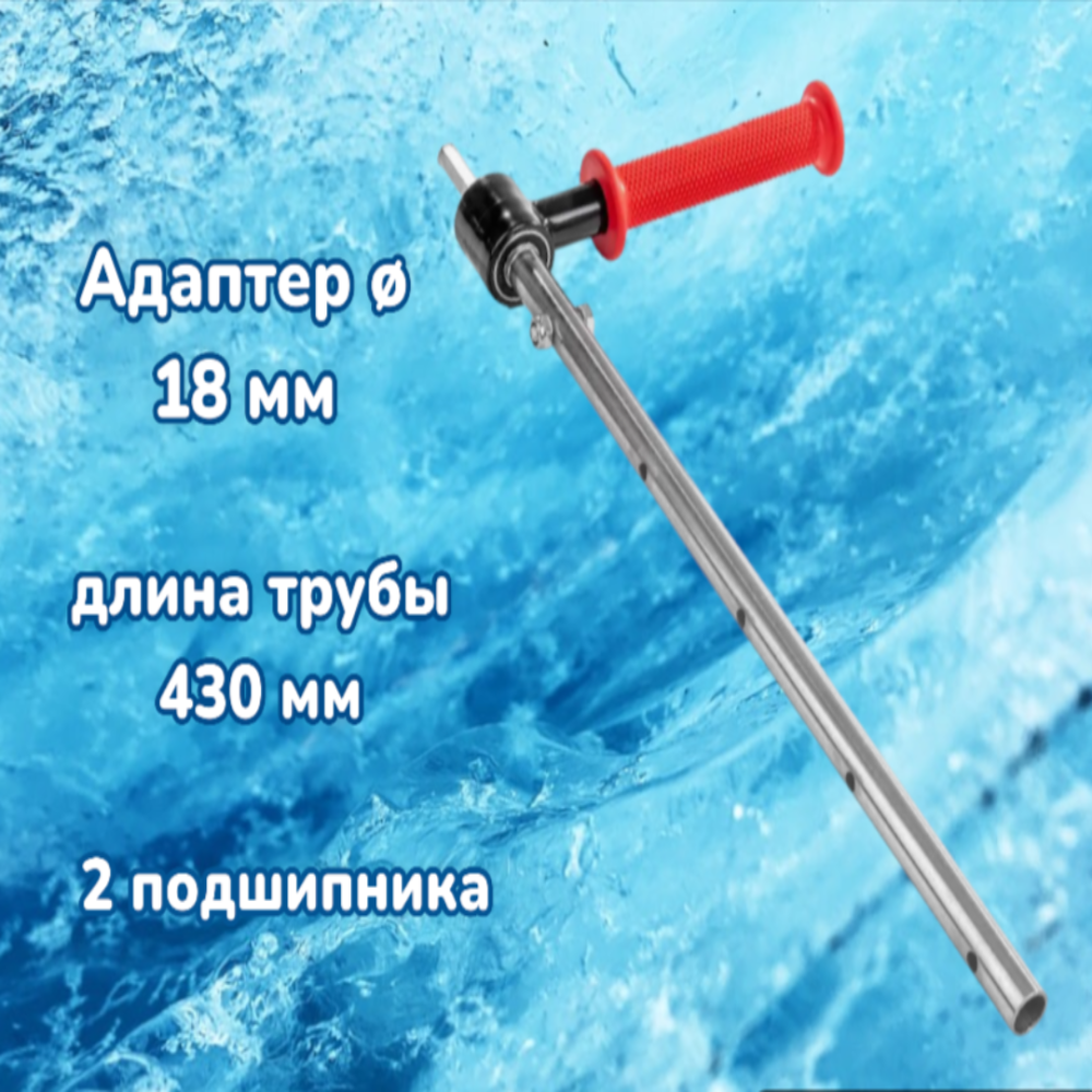 адаптер 18мм