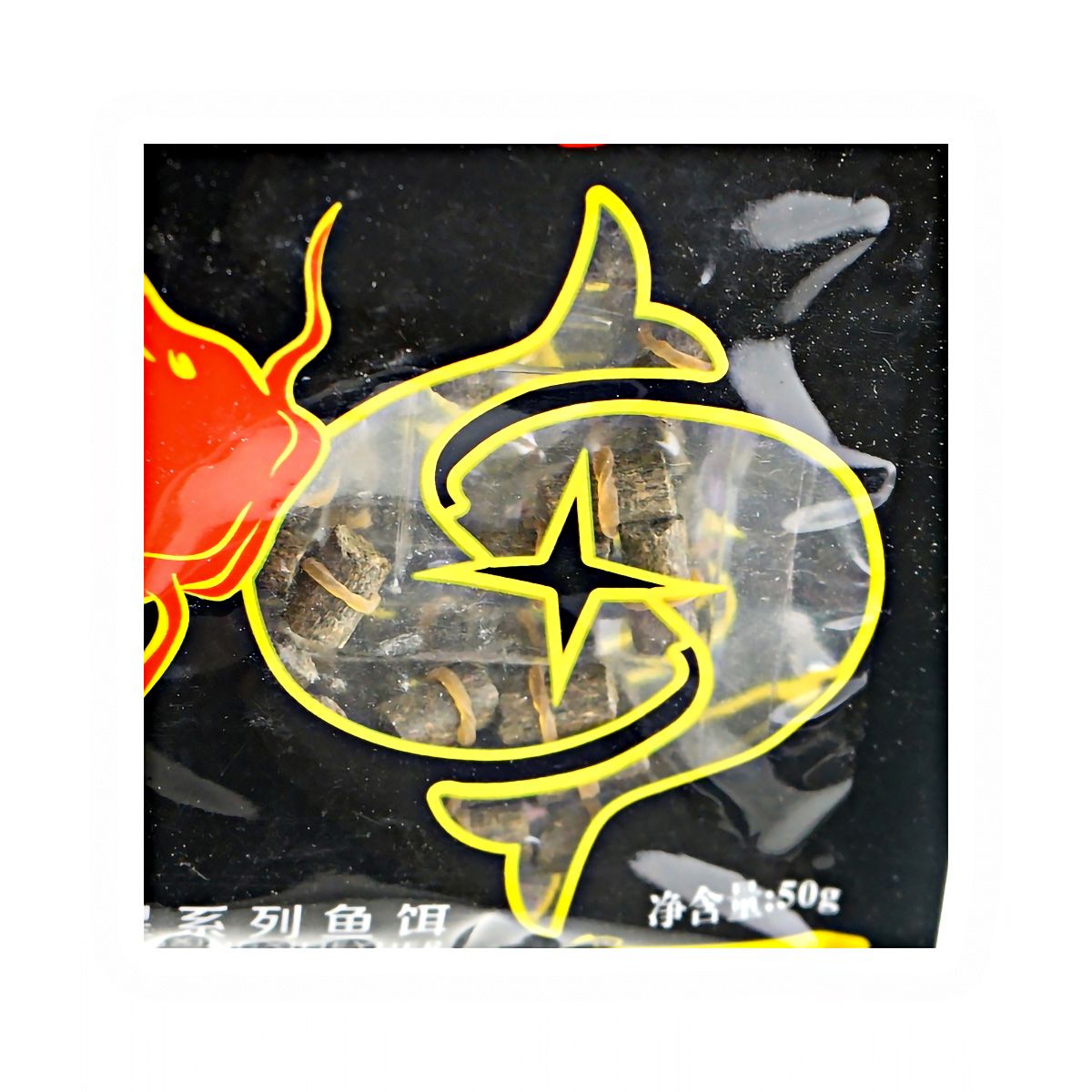 Детальная фотография — Минибойлы Черная яма 2# 50гр оснащенные (Китай)