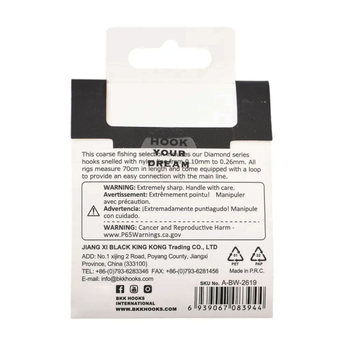 Diamond - Keiryu уп2