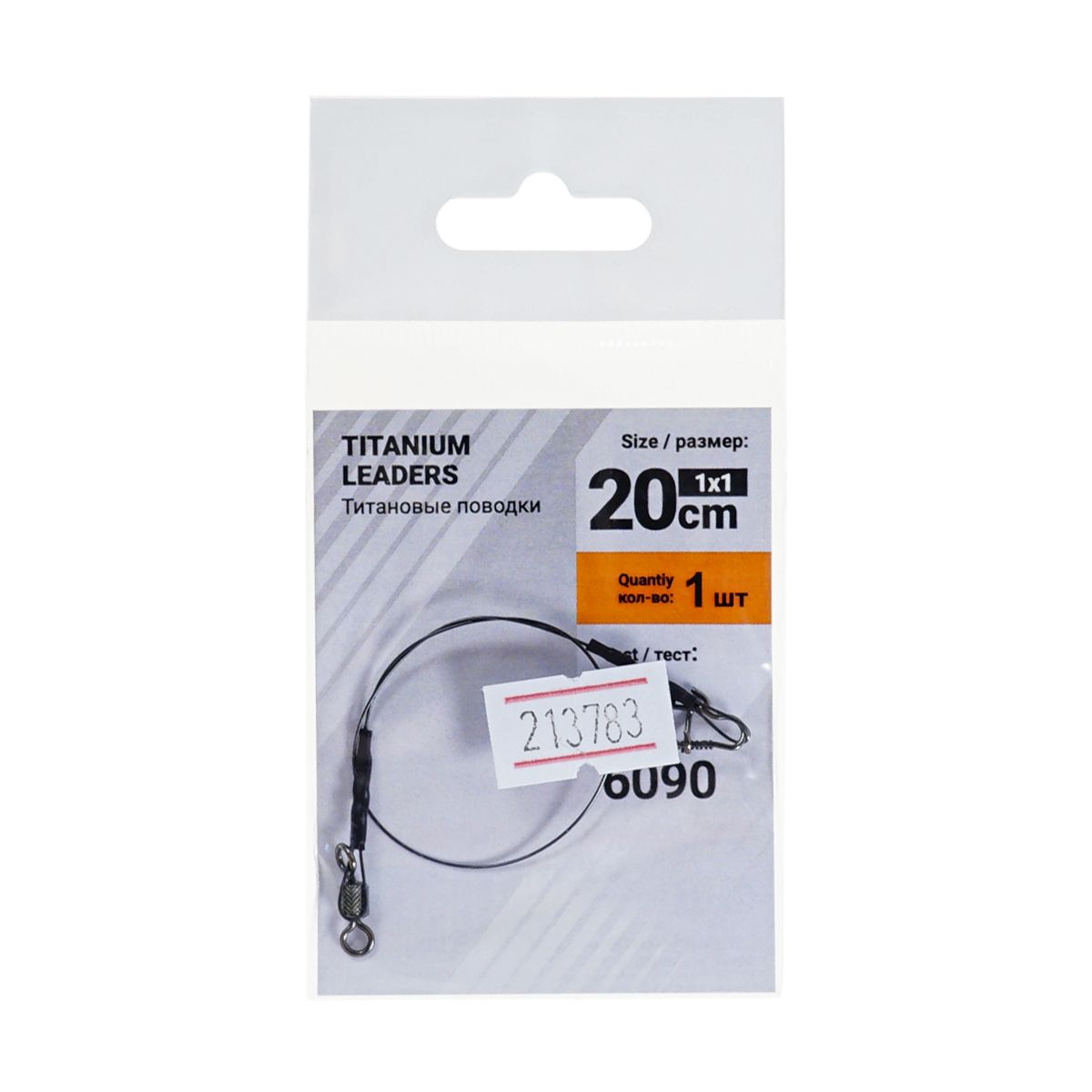 Детальная фотография — Поводок Zander Master YM-6090 титановый 1х1 20см