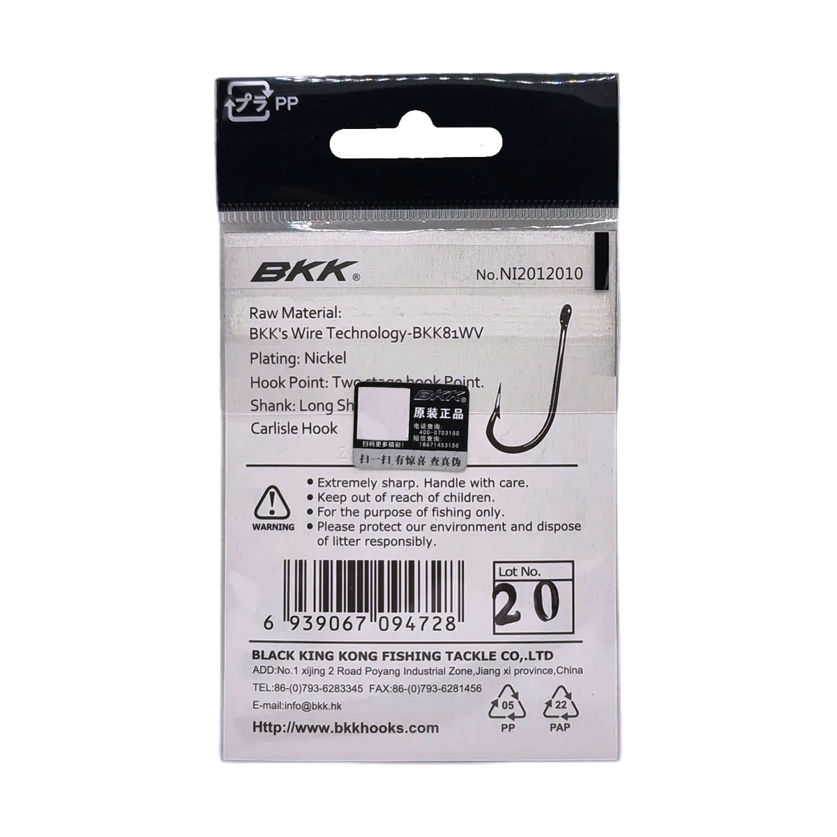 O’Shaughnessy-R уп2