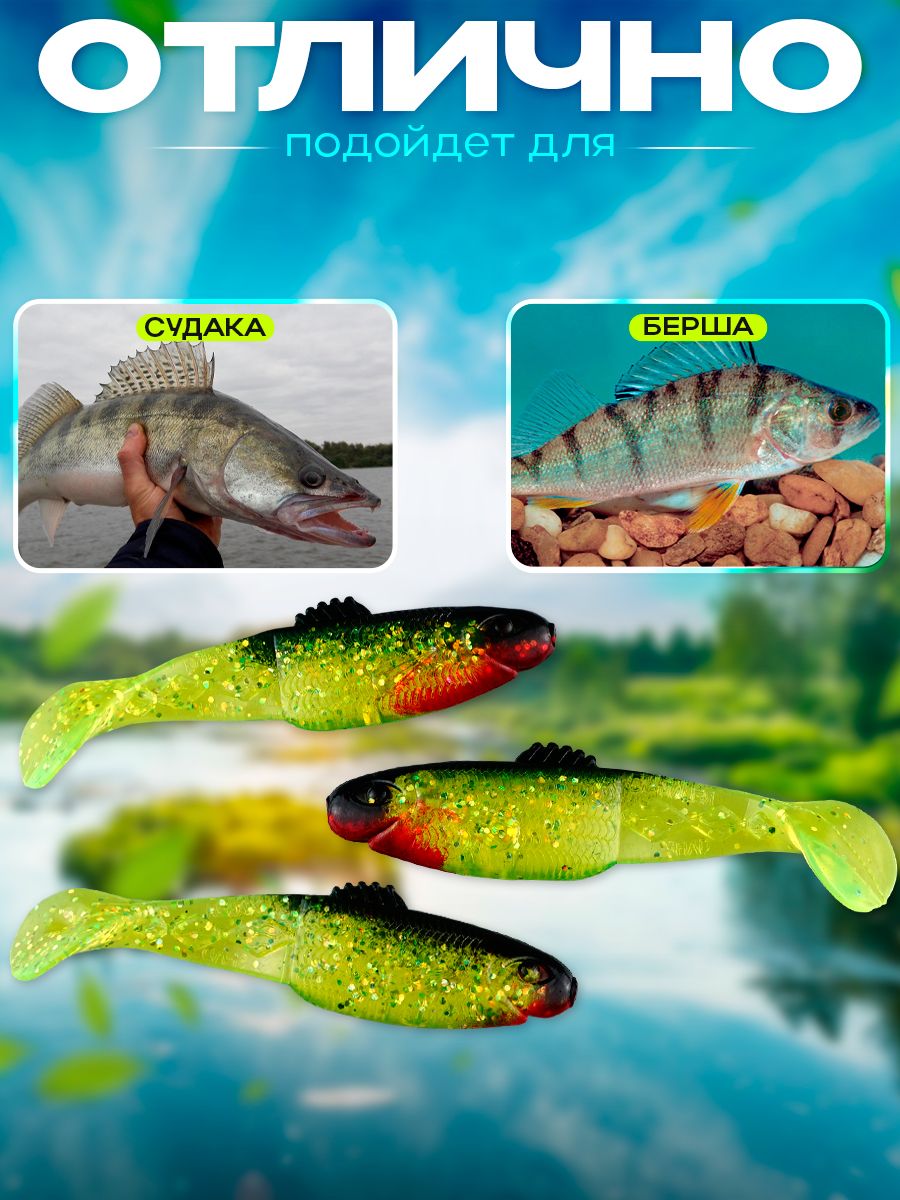 Детальная фотография — Виброхвосты Relax Diamond Shad 3" 7,5см цвет S067 (желтый, черный, красный, прозрачный, с блестками) (10шт) (DS3)