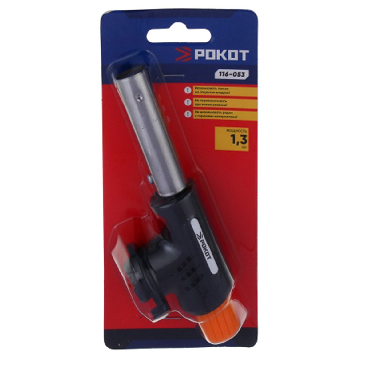 Детальная фотография — Горелка газовая Рокот 15,1х4х6,5см пьезо, цанговый захват, сопло 18,2мм