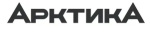 Арктика
