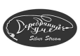 Silver Stream
