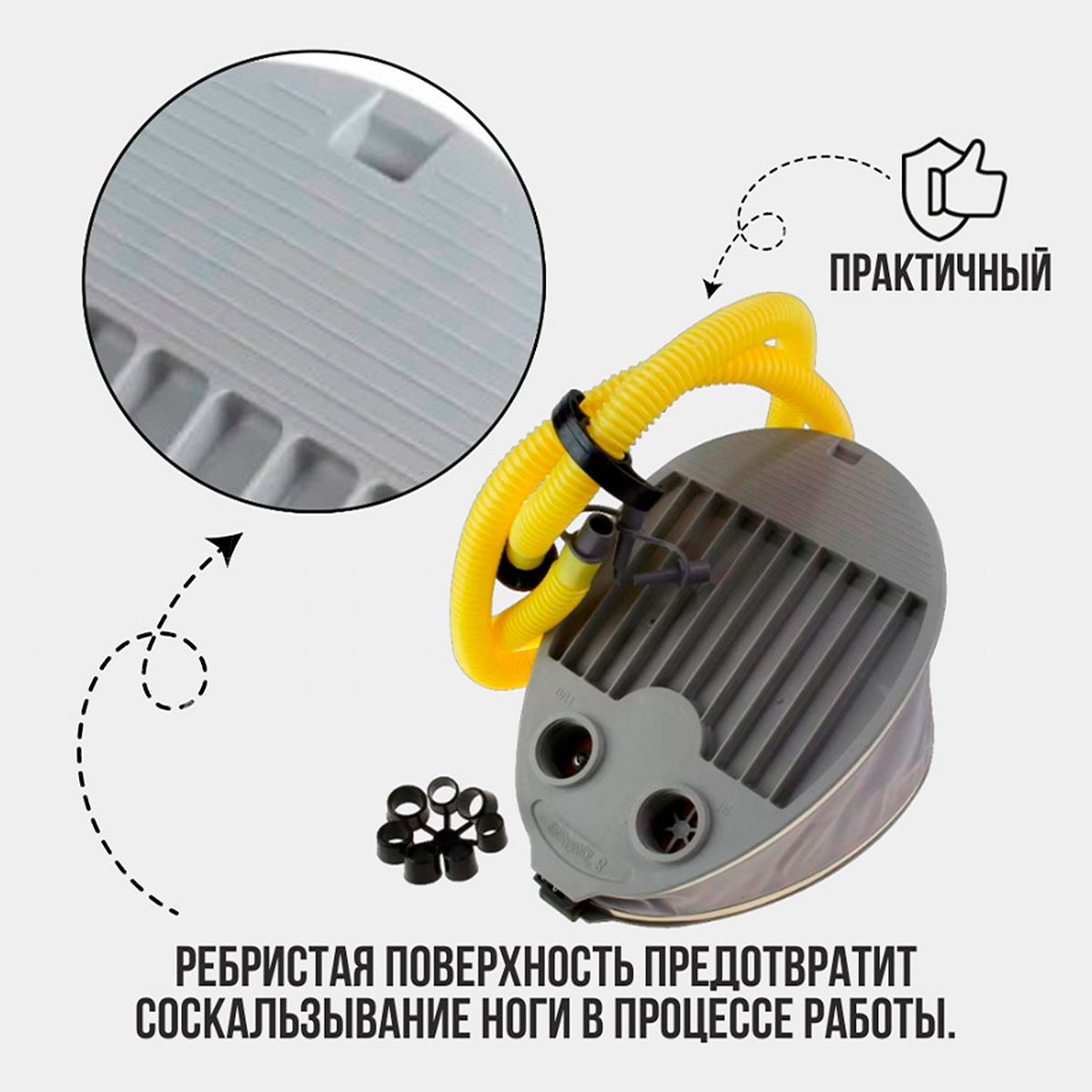 Детальная фотография — Насос лягушка Bravo 8