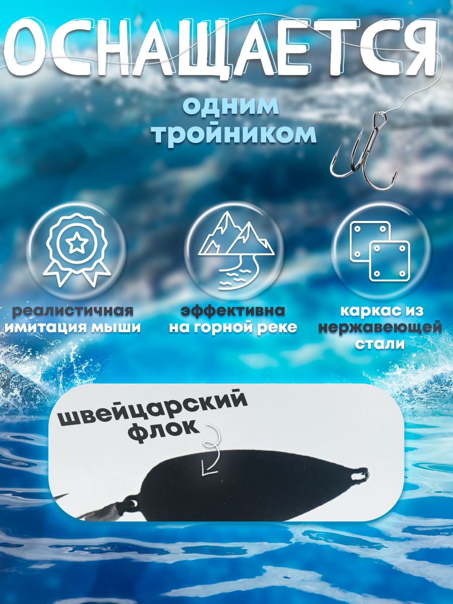 Детальная фотография — Мышь Бадис овал №6 флок 120мм 42гр черная