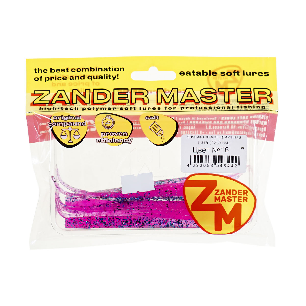 C  Users maria2 Desktop Загрузить 233382_4