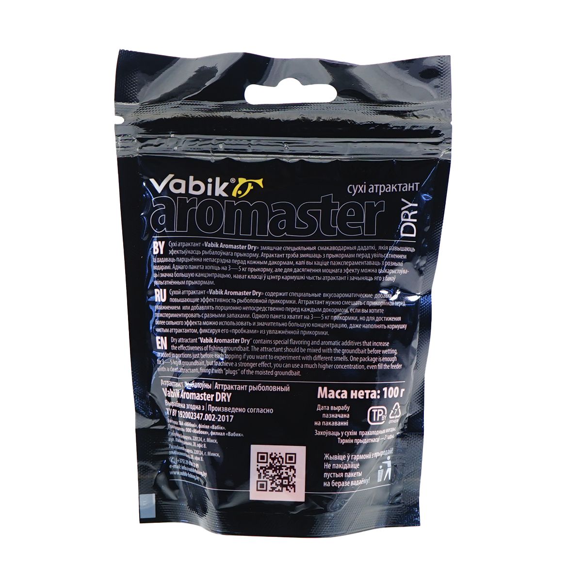 Детальная фотография — Аттрактант Vabik Aromaster-Dry 100гр Тутти-Фрутти