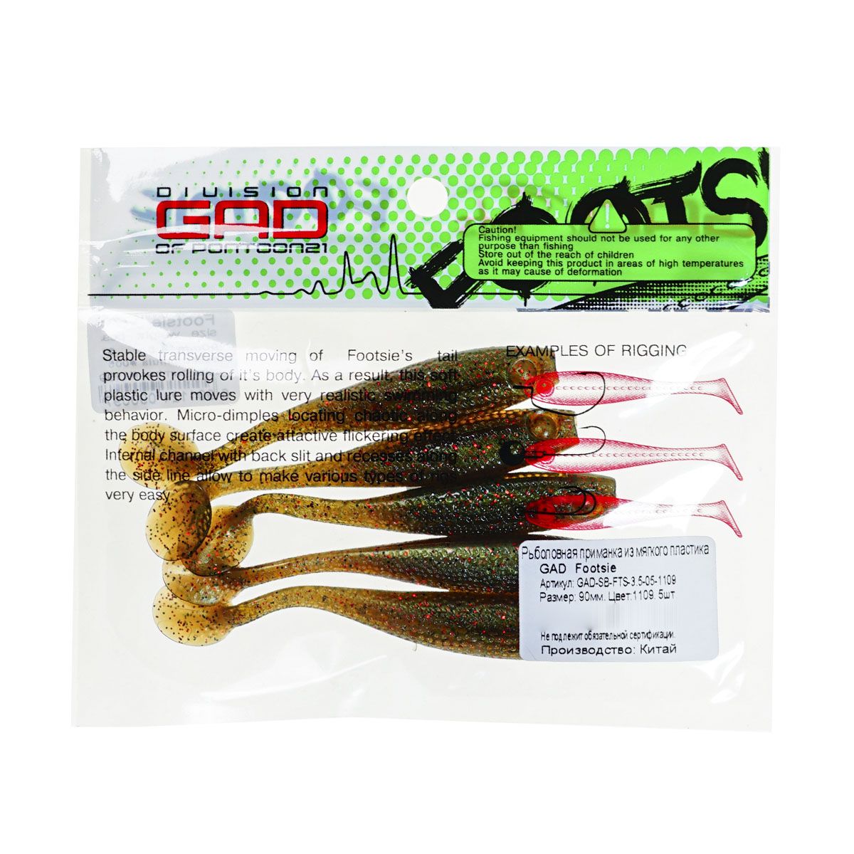 Детальная фотография — Виброхвосты GAD Footsie 3.5" 9см съедобные цвет 1109 (5шт)