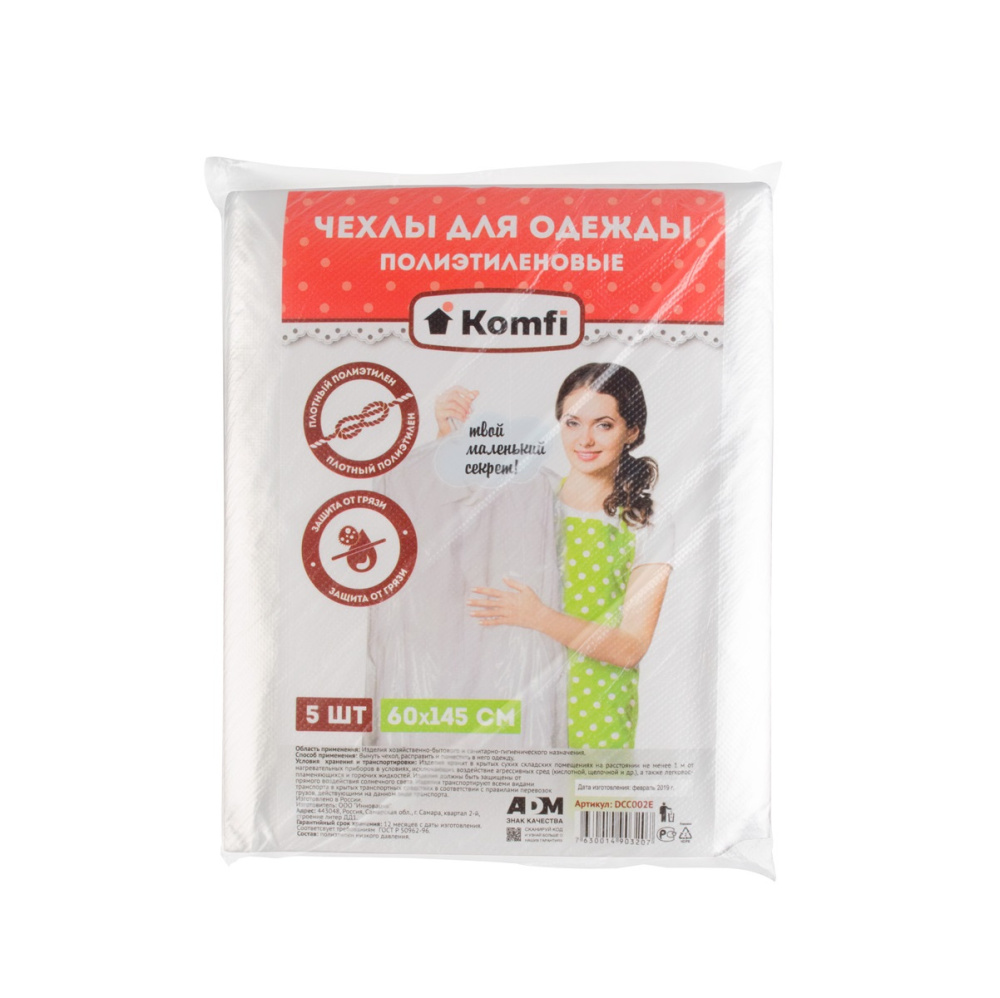 ac561b20-9186-11e9-ac73-0cc47a499388_ffabe912-522b-11e9-ac73-0cc47a499388