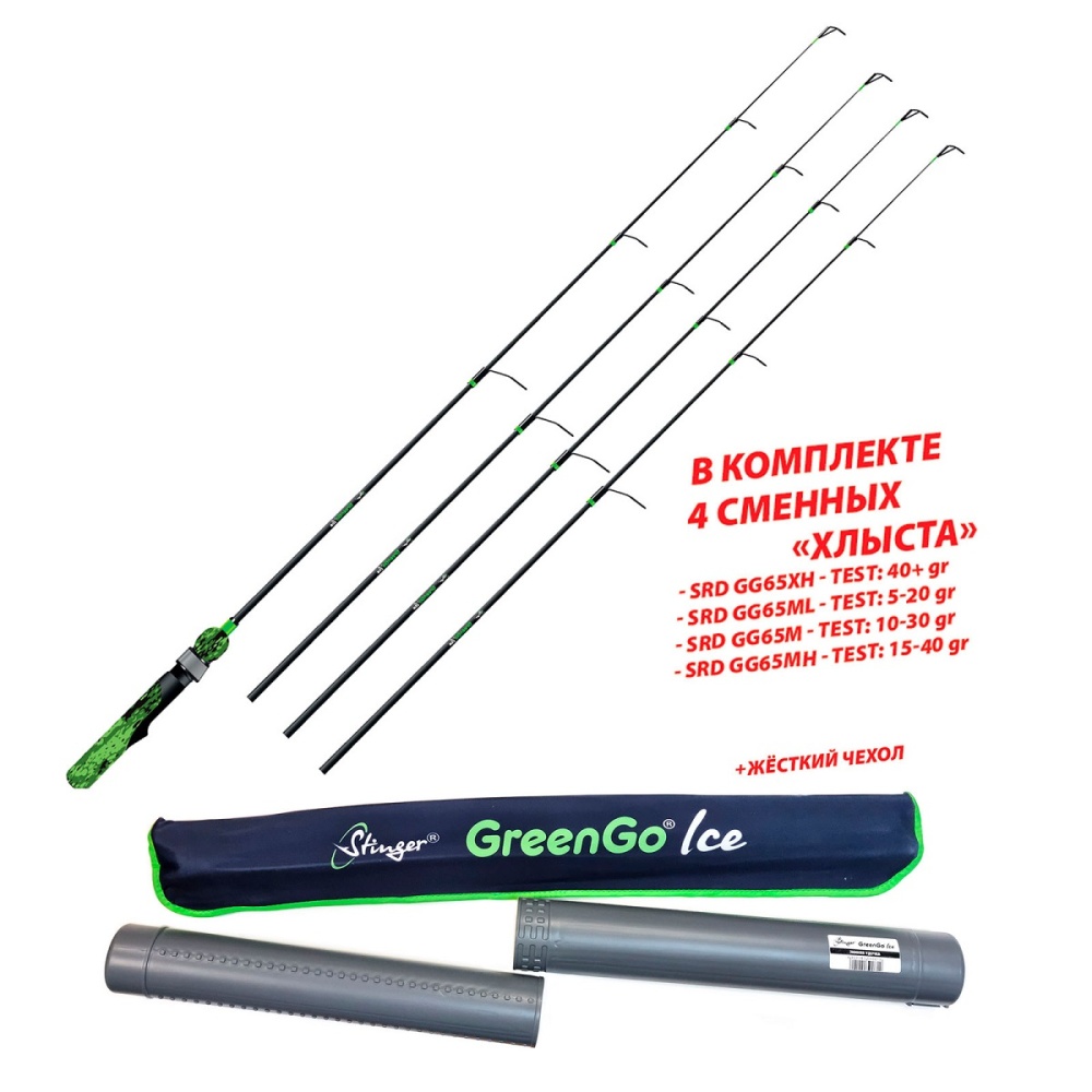 green-go-ice-0