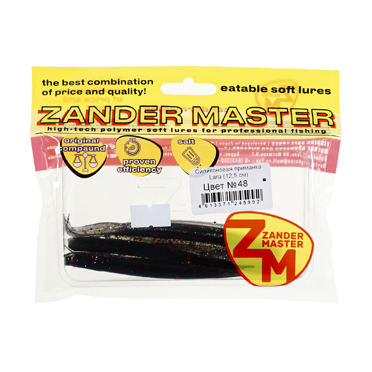 C  Users maria2 Desktop Загрузить 233392_4