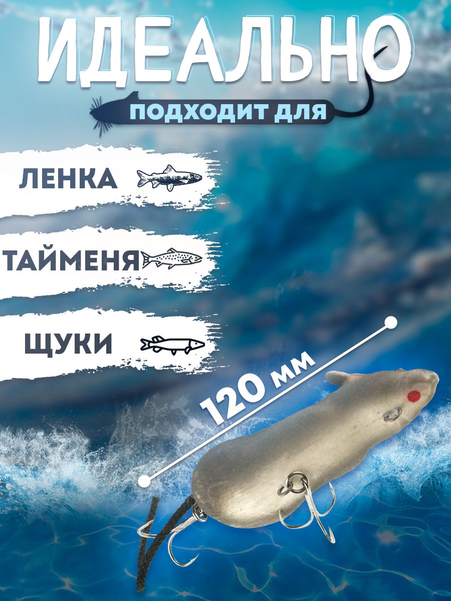 Детальная фотография — Мышь Бадис Прима №6 мягкая 120мм 45гр серая