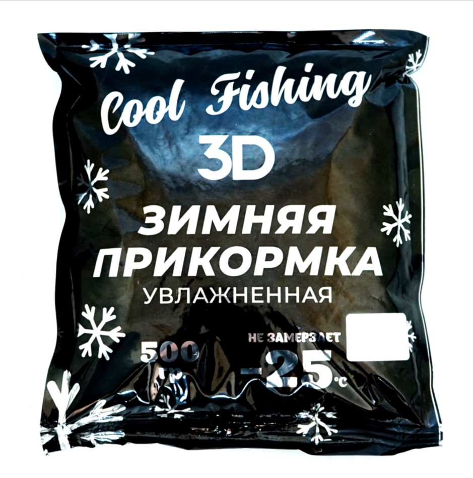 прикормка зимняя 3d