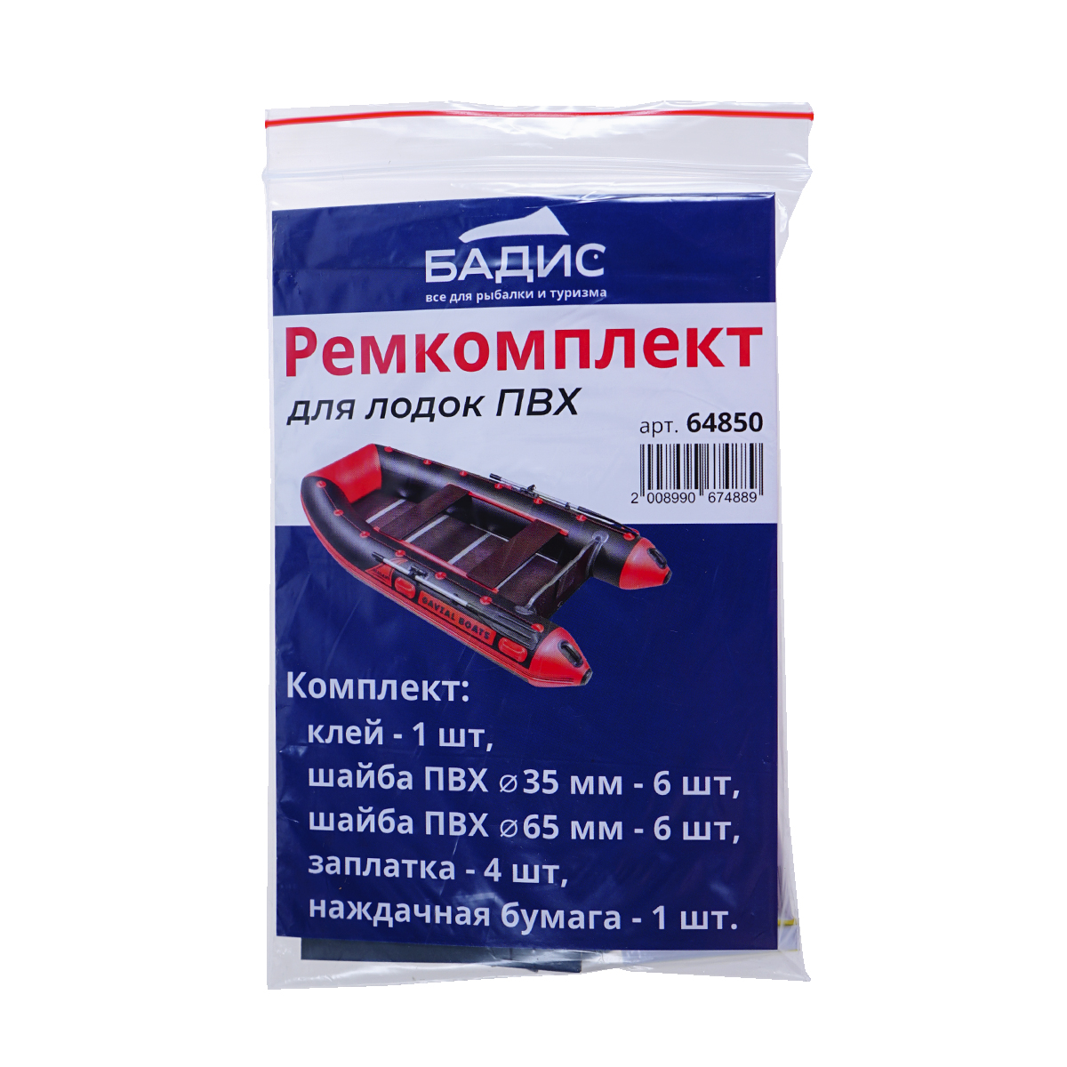 64850+1 64850+1