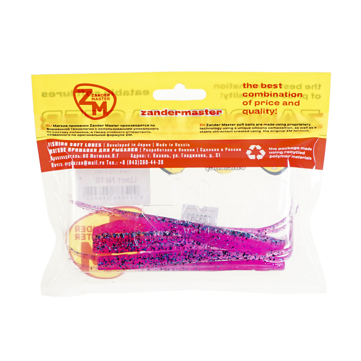 C  Users maria2 Desktop Загрузить 233382_3