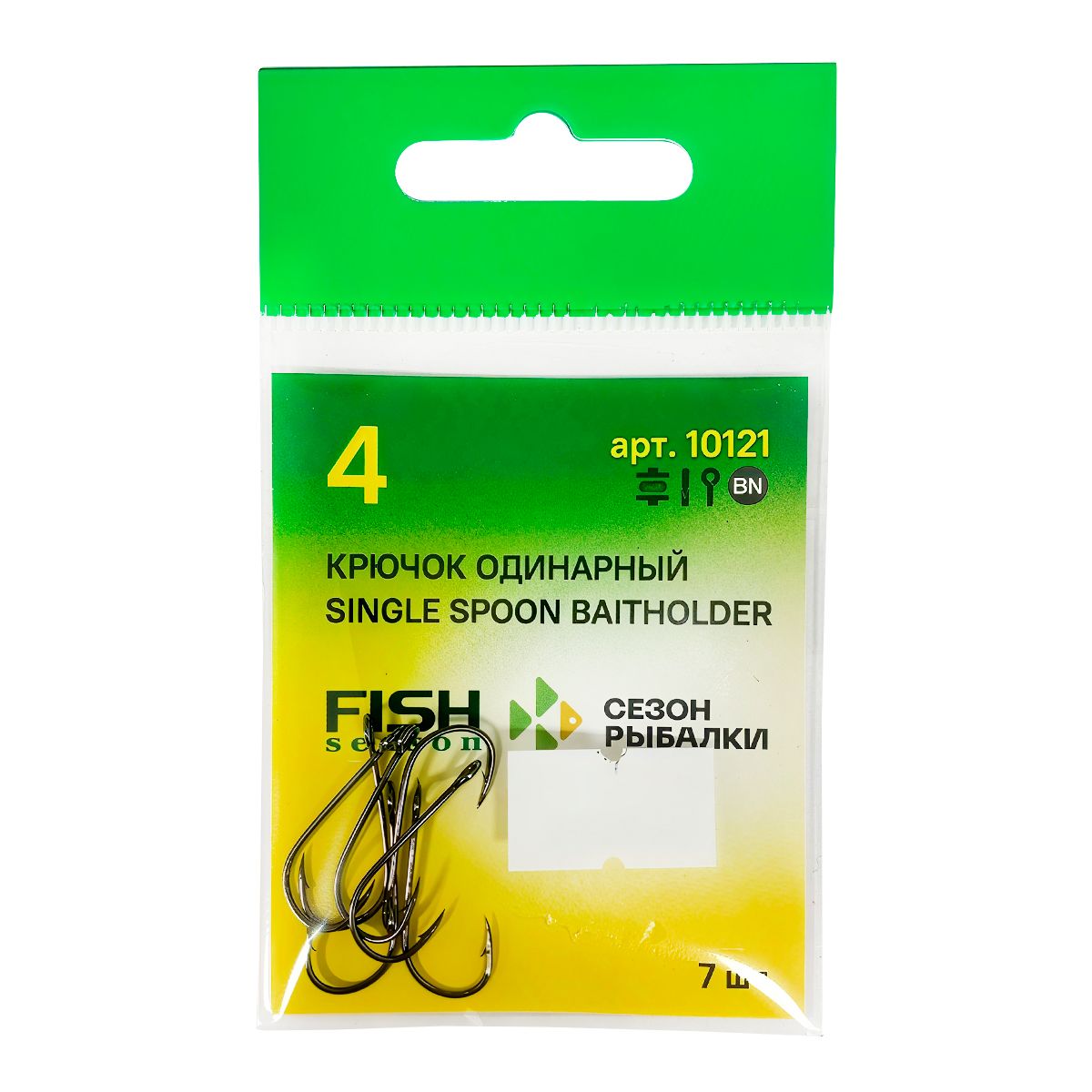 Детальная фотография — Крючки одинарные Сезон Рыбалки Single Spoon Baitholder BN большое ушко №4 (7шт)