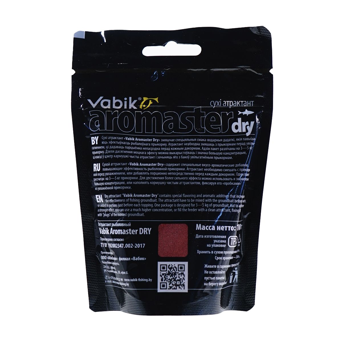 Детальная фотография — Аттрактант Vabik Aromaster-Dry 100гр Червь