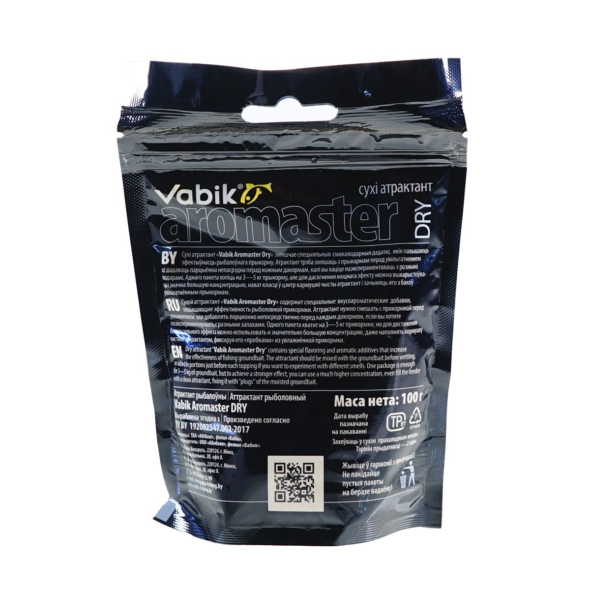 Детальная фотография — Аттрактант Vabik Aromaster-Dry 100гр Кукуруза