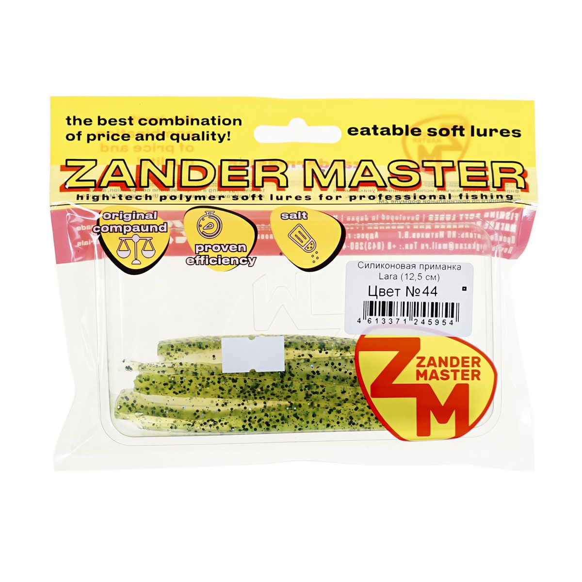 C  Users maria2 Desktop Загрузить 233388_4