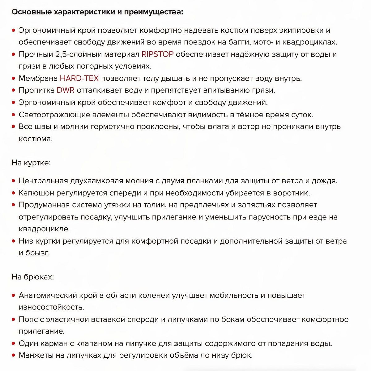 Детальная фотография — Костюм демисезонный Finntrail Rider Graphite 3475 р.L графитовый