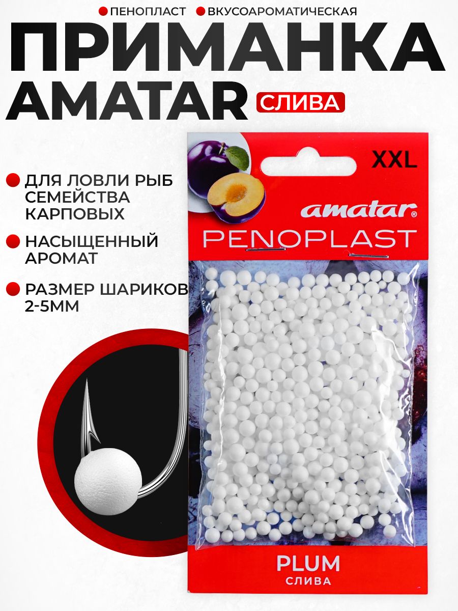 Детальная фотография — Пенопласт Amatar XXL Слива, белый