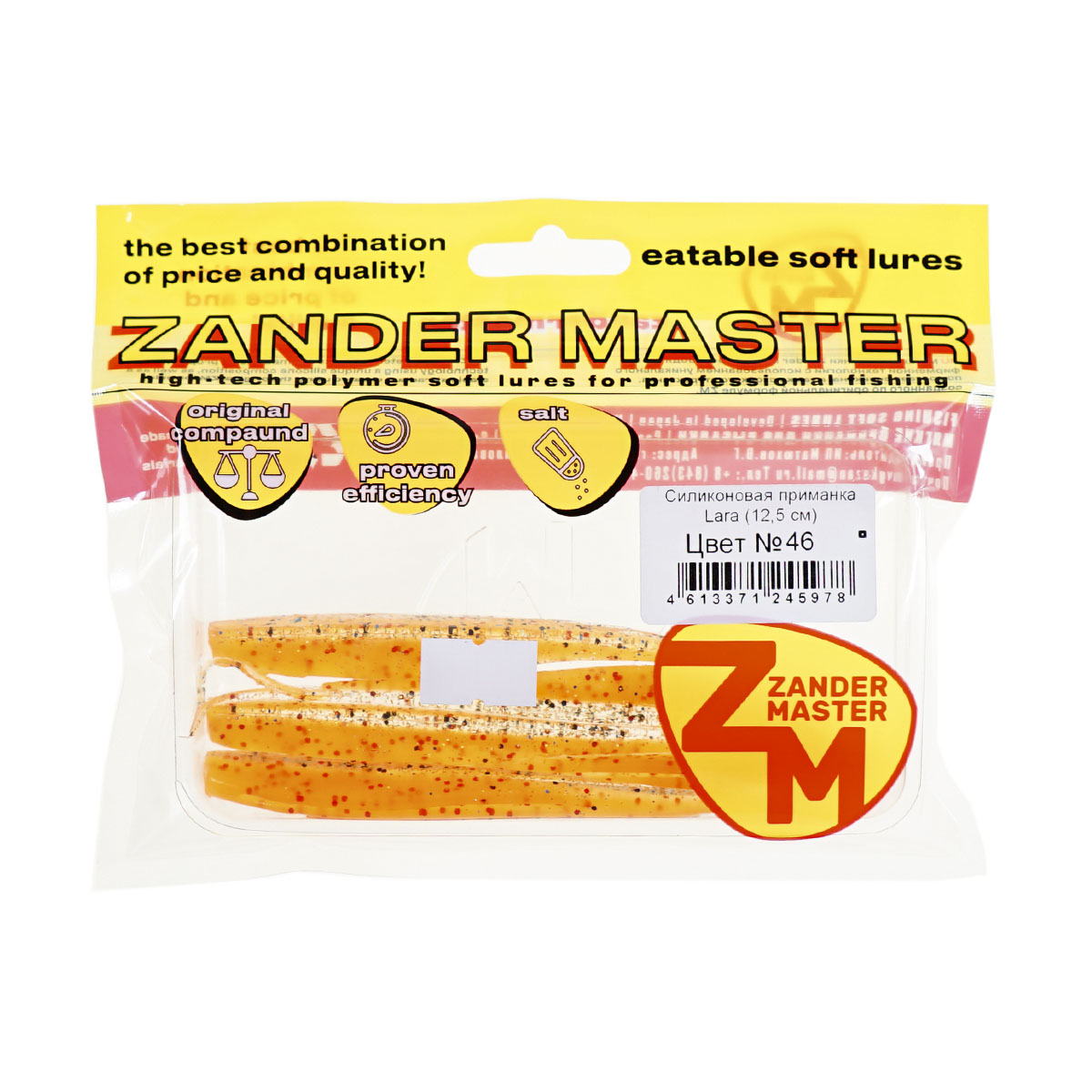 C  Users maria2 Desktop Загрузить 233390_4