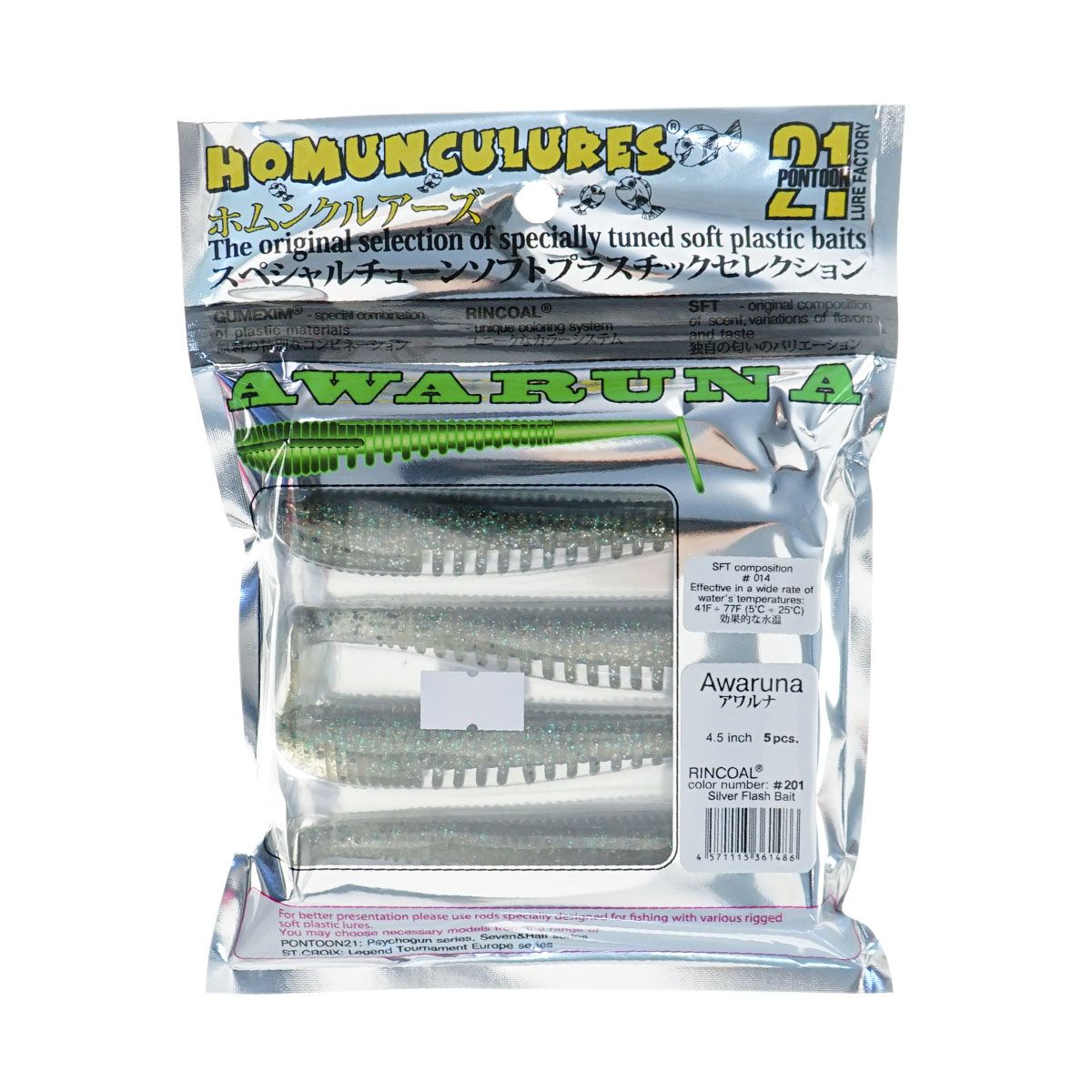Детальная фотография — Виброхвосты съедобные Pontoon21 Homunculures Awaruna 4.5" 11,4см цвет 201 (5шт)