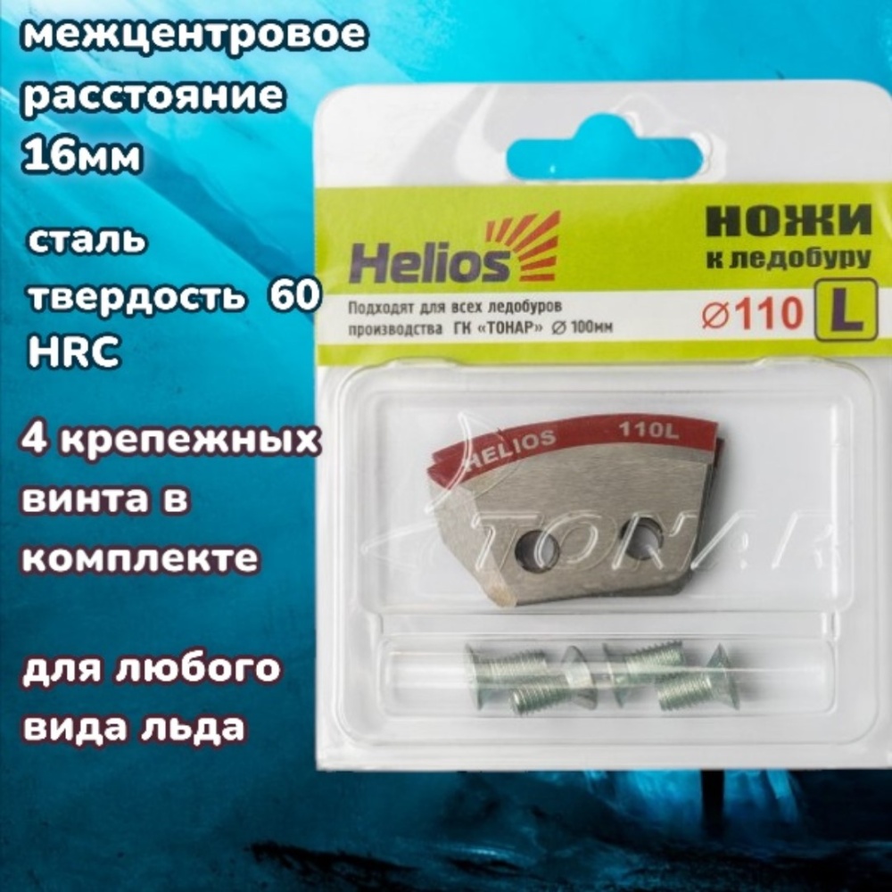 сухой левое 110