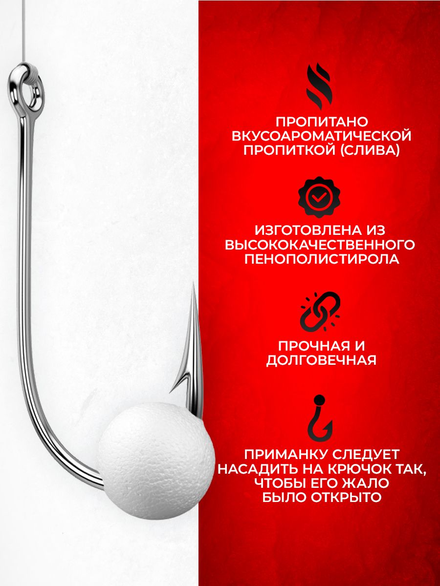 Детальная фотография — Пенопласт Amatar XXL Слива, белый
