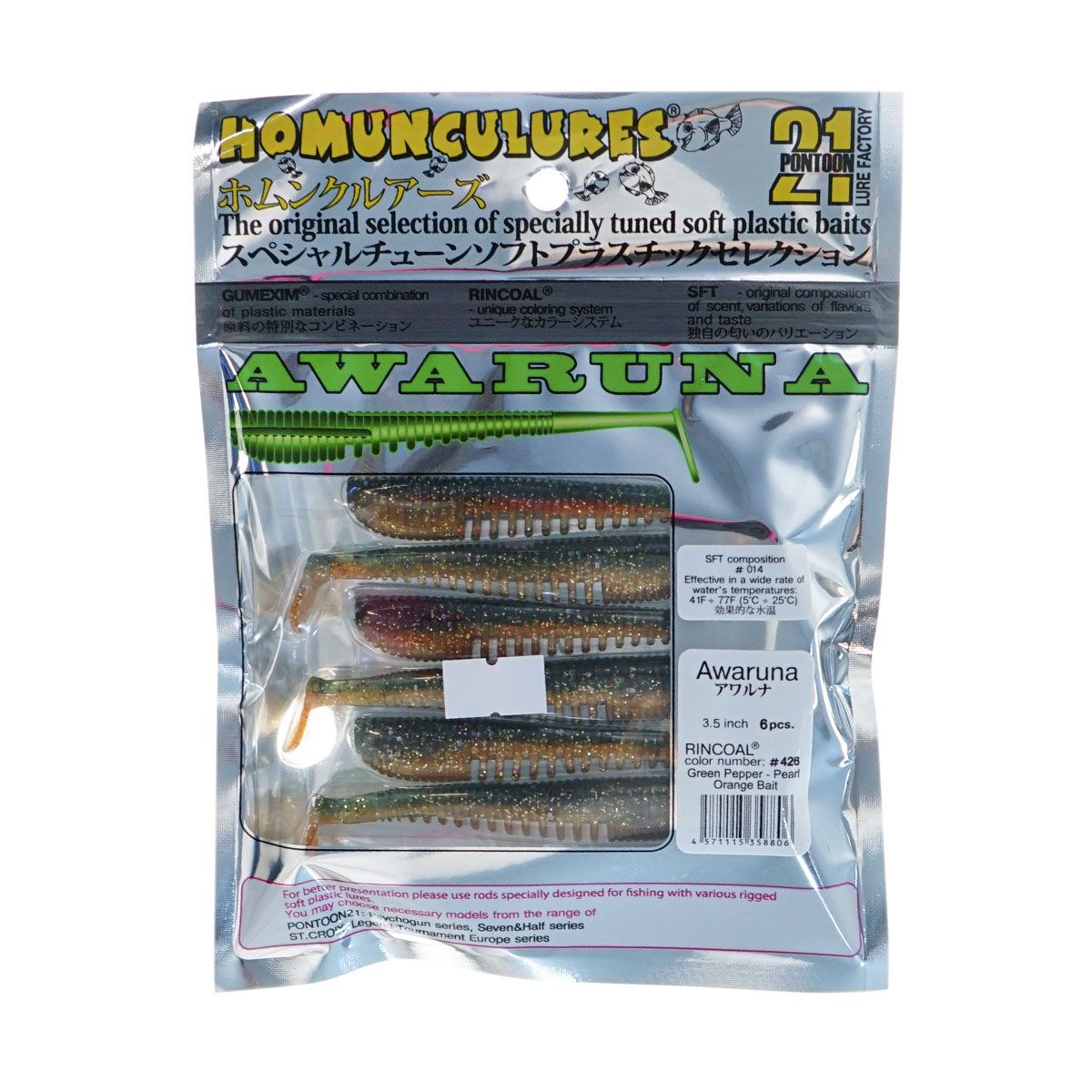 Детальная фотография — Виброхвосты съедобные Pontoon21 Homunculures Awaruna 3.5" 8,8см цвет 426 (6шт)