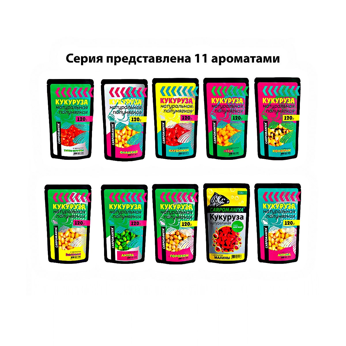 Детальная фотография — Насадка Кукуруза Карпомания цельная, полумягкая 120гр Амур, в пакете