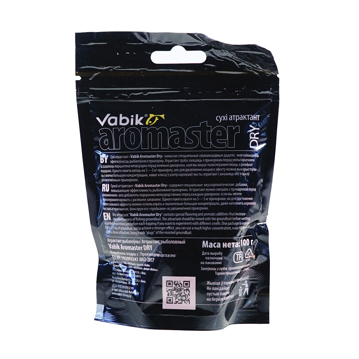Детальная фотография — Аттрактант Vabik Aromaster-Dry 100гр Криль