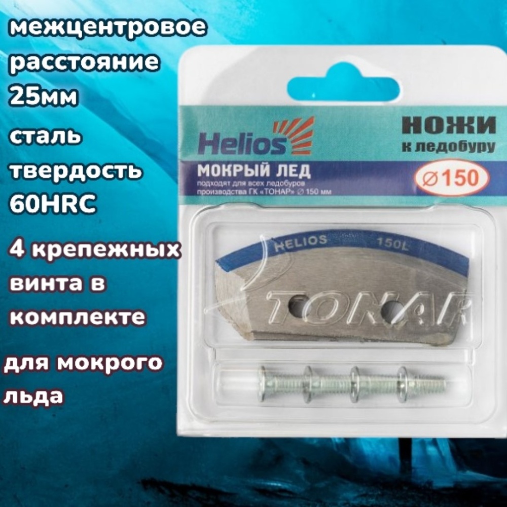 мокрый 150