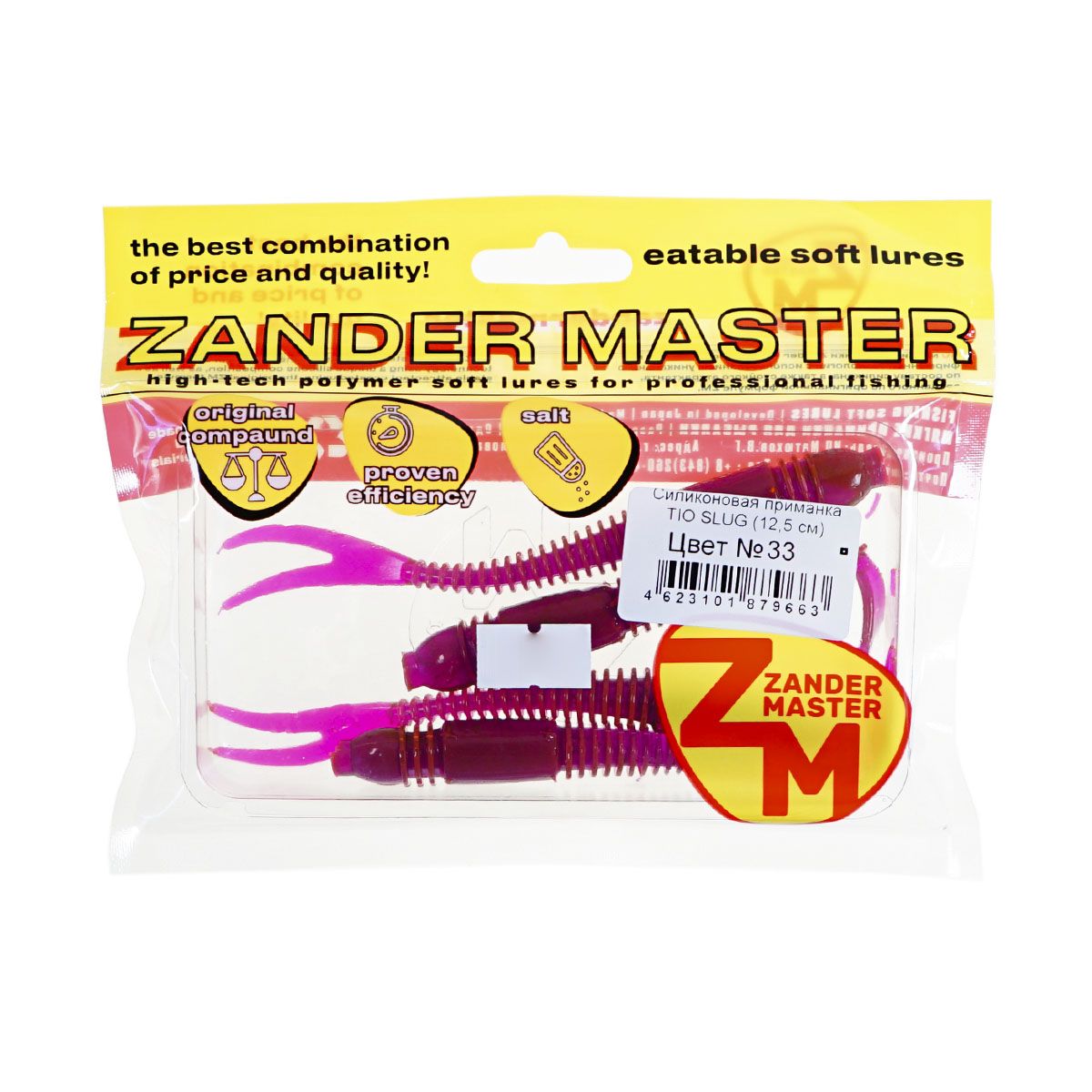 Детальная фотография — Слаги Zander Master Tio Slug 12,5см съедобные цвет 33 (4шт)