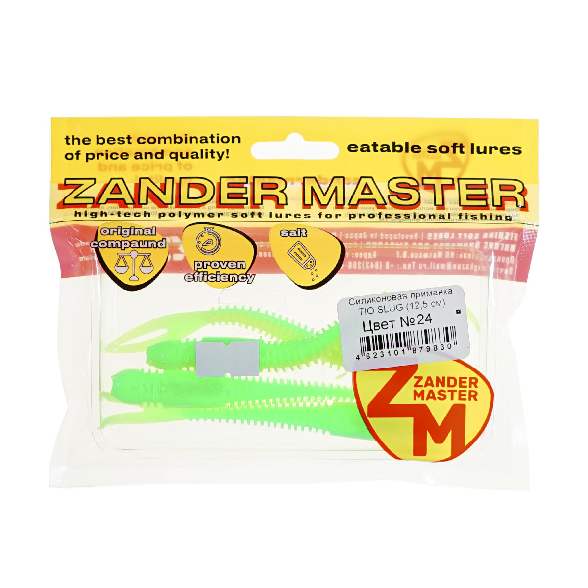 C  Users maria2 Desktop Загрузить 233626_3